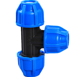 三通快接PE黑色自来水管配件快速接头变径三通20 25 32 40 50 63