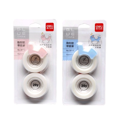 神器抄题可粘改错字磨砂贴胶带