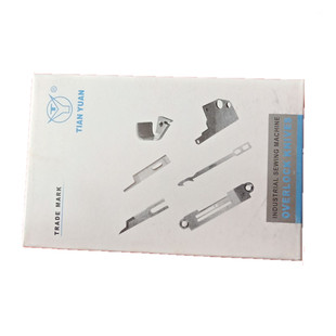 201鞋机内里修边机直刀刀片 皮刀 锋白钢刀片 鞋机内里机配件