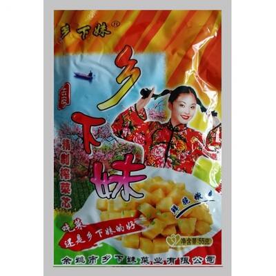 乡下妹榨菜芯余姚特产下饭菜