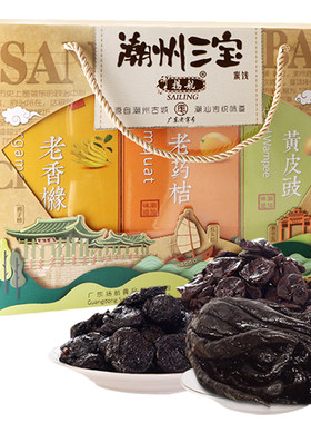 扬航广东特产老香橼礼盒540g
