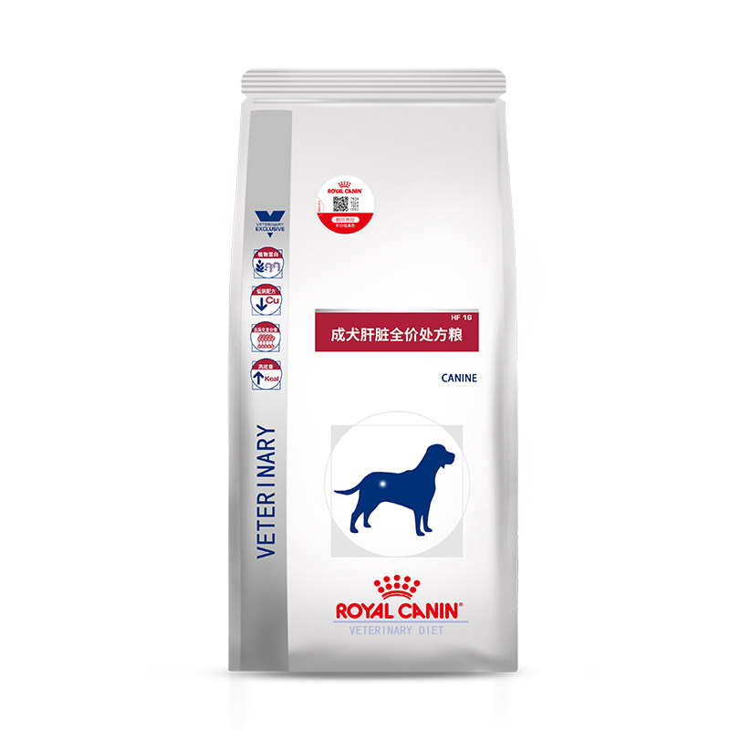 皇家犬肝脏全价处方粮HF16护肝主粮肝病狗粮1.5KG*3官方旗舰店