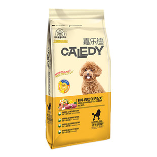 嘉乐迪狗粮 5KG幼犬狗主粮泰迪比熊金毛拉布拉多中型小型通用10斤