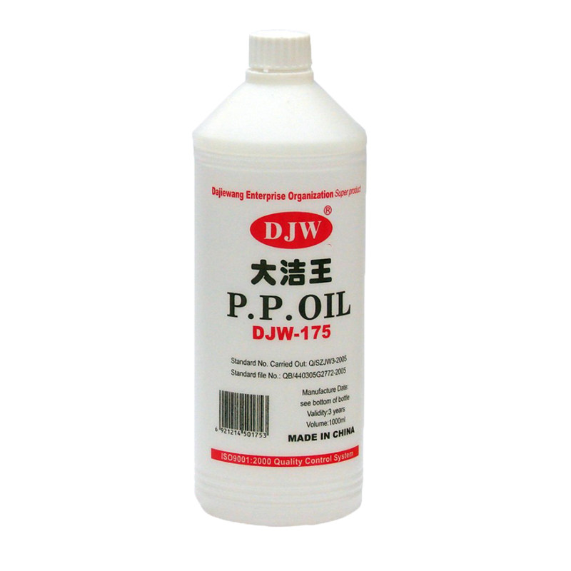 DJW大洁王175PP线油/DJW-175过线油硅油P.P.OIL润滑油新品包邮