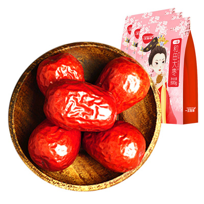 特级和田2500g特大红枣干新疆红枣
