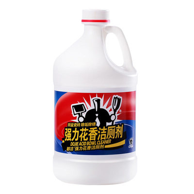 花香洁厕剂去味洁厕剂去味