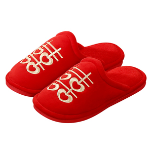 结婚拖鞋情侣喜庆红色喜字一对室内婚庆拖鞋喜庆四季新婚拖鞋秋冬