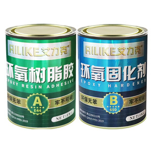 艾力克E-44环氧树脂ab胶650固化剂 环氧树脂 防水耐磨树脂灌封胶 强力粘接金属木材陶瓷消防管裂缝修补胶粘剂