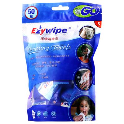 ezywipe一次性环保25粒压缩毛巾