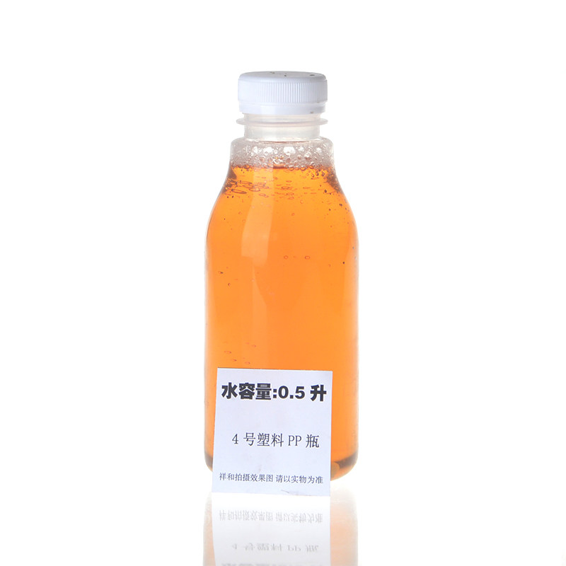 4号pp500ml一次性耐高温塑料瓶