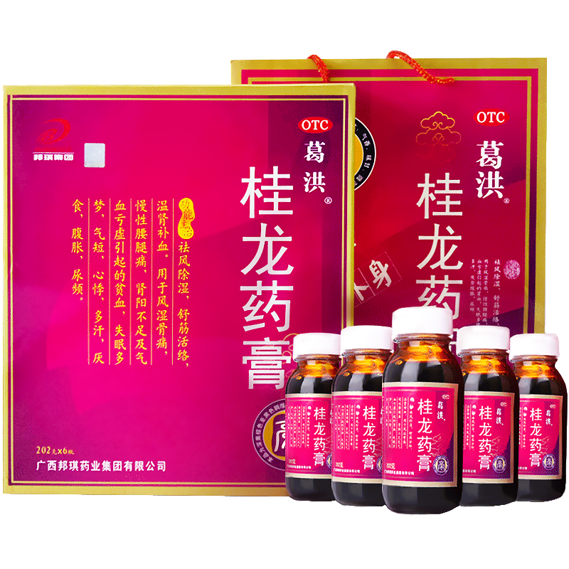 葛洪桂龙药膏202g*6瓶关节疼怎么样？我必须如此告诉大家实情