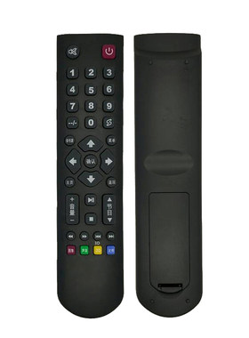 科朗适用homecare汇威液晶电视机遥控器HC899 HC398 288 988 368