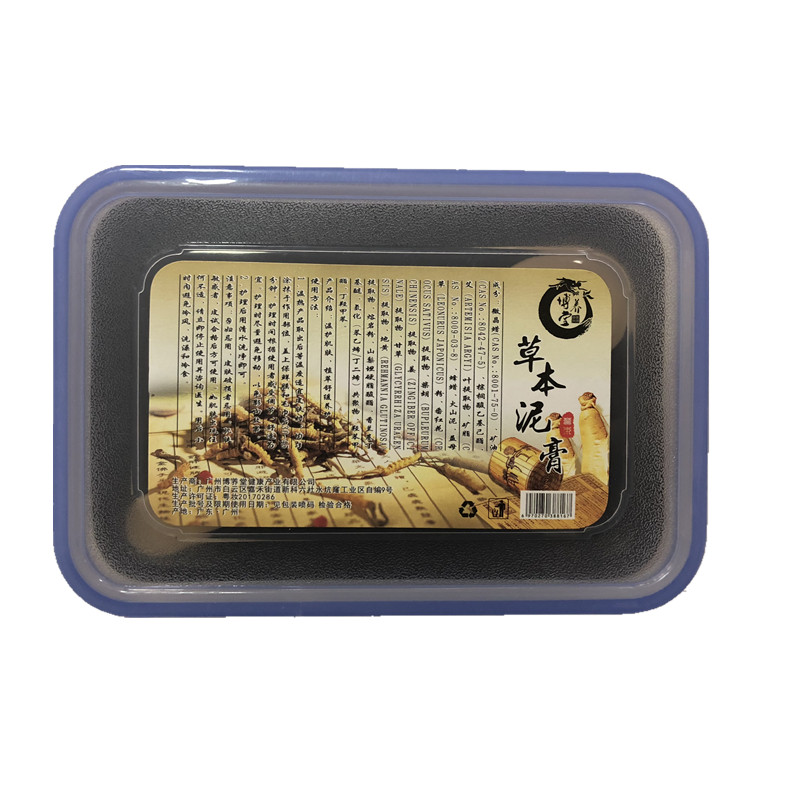 正品祛湿驱寒套盒肩颈500g泥灸