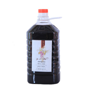 自酿葡萄酒大泽山原汁发酵农家甜型干型玫瑰香赤霞珠红酒