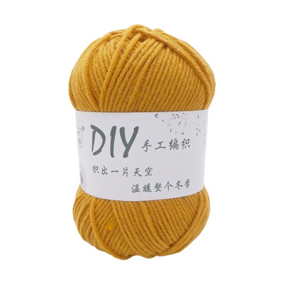 宝宝毛线4股牛奶棉diy钩针材料包