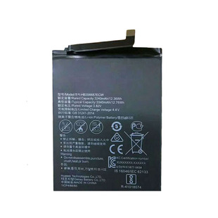 适用于华为nova4e手机电池 MAR-AL00 MAR-TL00 HB356687ECW