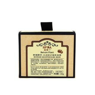 欧弗兰韩植酵素水润修护睡眠面膜120g强效保湿补水乳免洗包邮