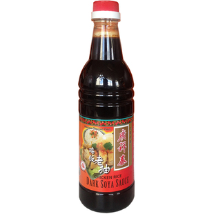 新加坡进口广祥泰鸡饭老抽640ml瓶装酿造甜酱油海南鸡饭佐料