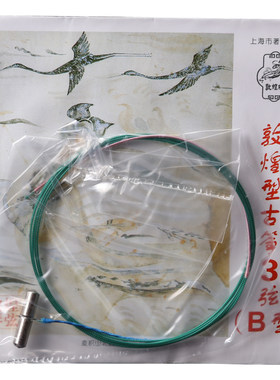 上海古筝弦敦煌正品保障