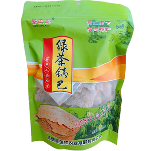 香巴郎安徽特产农家锅巴纯手工柴火老灶大米土灶锅巴整箱14袋300g