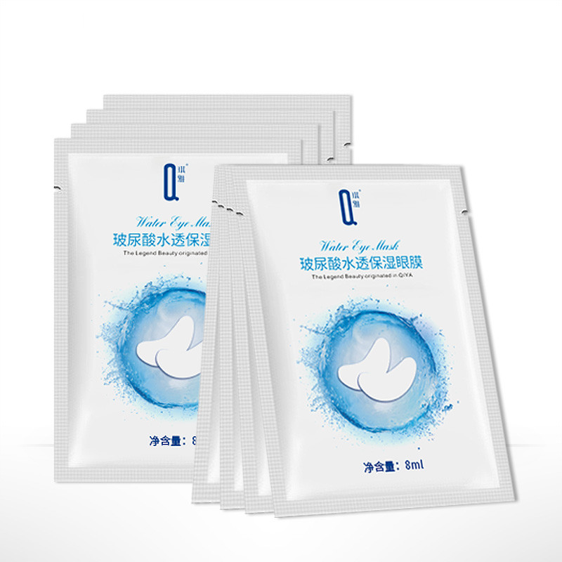 玻尿酸淡纹保湿眼膜买1赠1