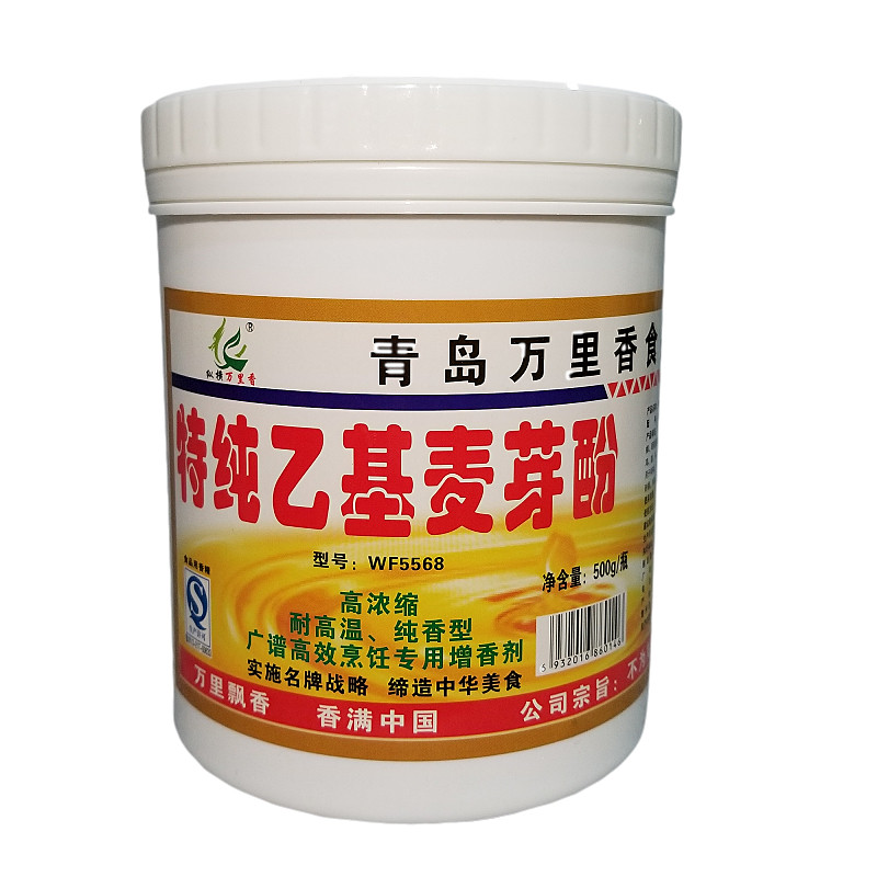 500g乙基麦芽酚调味料透骨增香剂