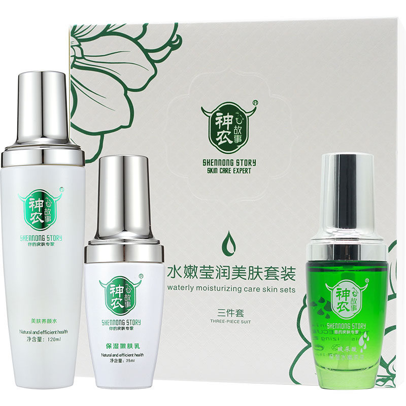 神农故事保湿油性皮肤冬天水乳