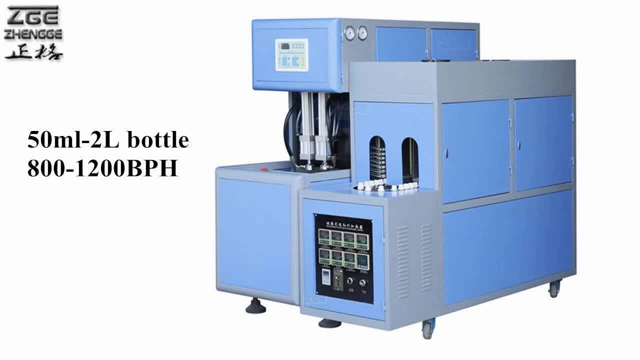 2 Cavity Semi Automatic Pet Plastic Mineral Water Bottle Making Machine