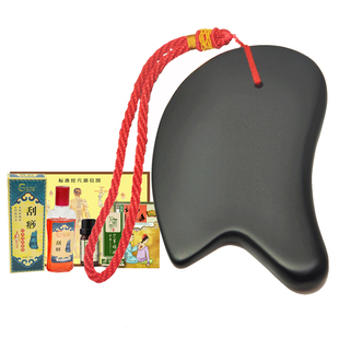 正品天然泗滨砭石刮痧板刮痧精油书套装面脸部全身通用非牛角包邮