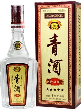 贵州洞藏五星纸盒6瓶整箱粮食酒