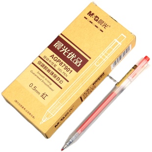 晨光优品AGP87901按动中性笔ins冷淡风简约小清新学生用0.5mm按动笔红黑蓝色笔芯水笔 韩国可爱创意摁动笔