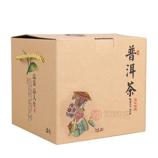 爆款热销普洱茶包装盒云南七子饼一提牛皮纸礼品盒散茶大小号礼盒