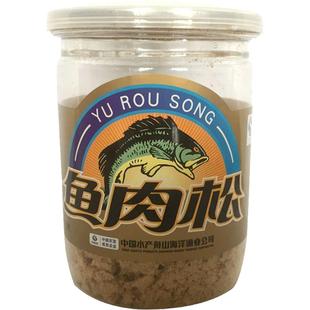 明珠舟山特产海鲜干货休闲零食即食佐餐鱼肉松140g