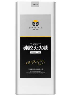 援邦灭火家用消防认证厨房