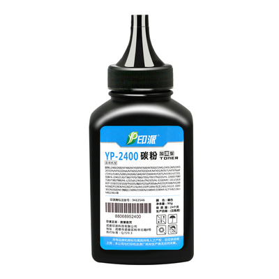 适用联想M7405d碳粉LJ2405D M7605D M7615DNA M7675DXF打印机墨粉