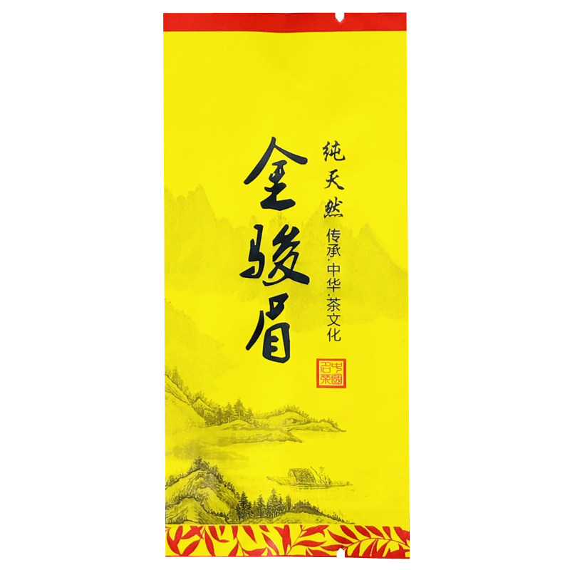 金骏眉热封袋5-12克不真空袋珠光铝箔样品袋子茶包装袋茶叶小泡袋