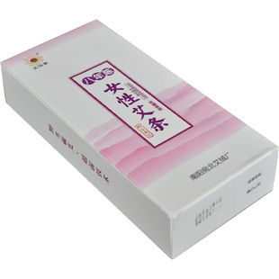 南阳艾仙堂陈女性艾条家用艾条艾柱艾灸条艾草条包邮纯艾条