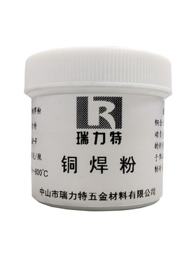 焊铜饰品小工件，直接焊