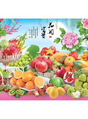 水果餐厅无框画饭店单幅无框画