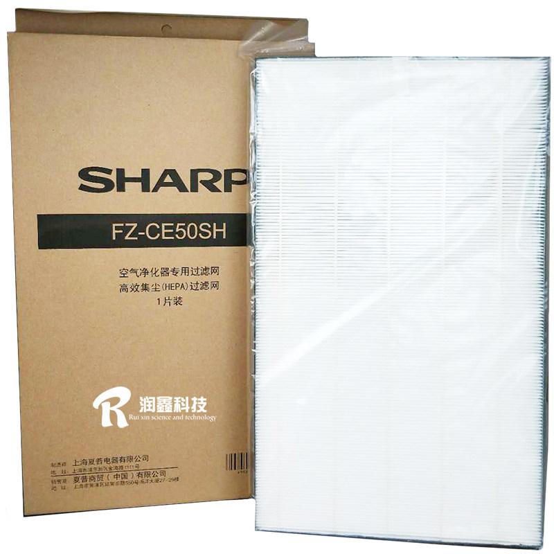 夏普空气净化器高效集尘HEPA过滤网FZ-CE50SH适用KC-CE50/60-N/W