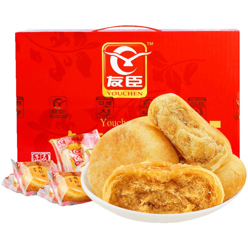 友臣礼盒整箱宿舍充饥夜宵肉松饼