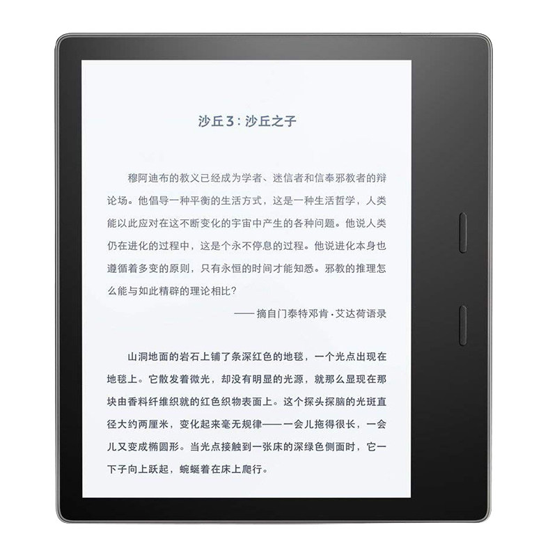 全新kindle oasis 2017钢化膜 KO2磨砂膜保护防爆屏幕7寸高清贴膜