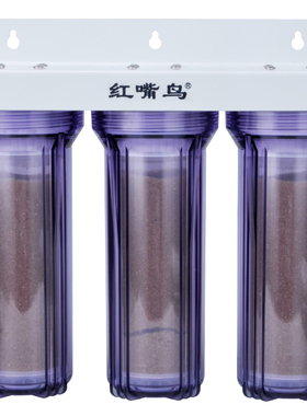 单元滤芯套装配置净水器