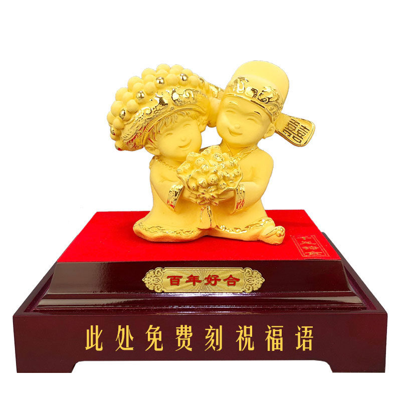高档绒沙金结婚礼物创意新婚礼品工艺品摆件送朋友闺蜜龙凤呈祥