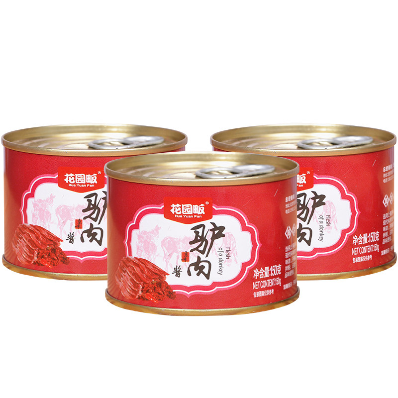 3罐京城酱宝花园畈北京驴肉酱拌面拌饭酱香辣椒聚康香同款驴肉酱