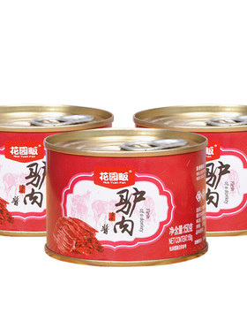 3罐京城酱宝花园畈北京驴肉酱拌面拌饭酱香辣椒聚康香同款驴肉酱