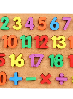 早教认数26个英文字母幼儿