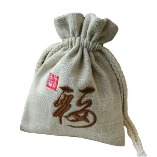 新品高端刺绣福字创意平安是福文玩袋佛珠手串把件盘玩保养收纳袋