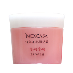 芮呵诗雅净颜美肌清洁霜100g新包装深层洁争不润洗面奶女专柜正品