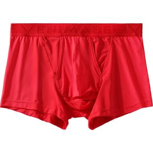 2件本命年蛇年红内裤男冰丝光面丝滑红色枪弹分离阴囊托两室一厅